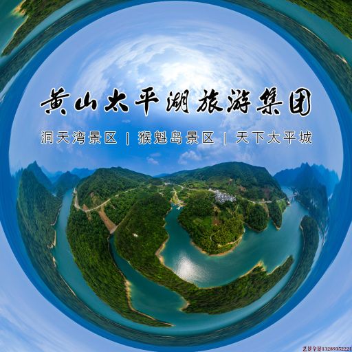 宿迁720全景拍摄
